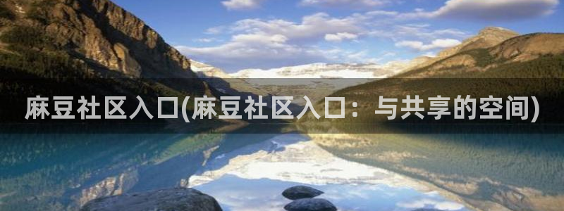 91麻豆国产专区在线观看