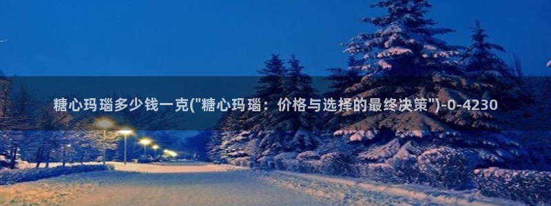 糖心vlog号