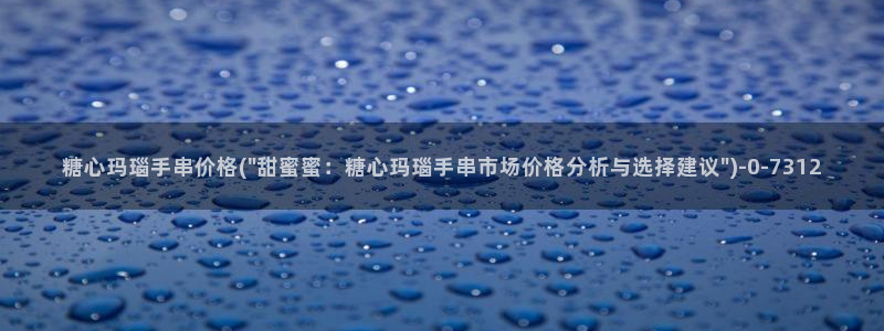 糖心vlog合法吗