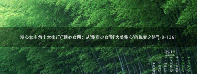 糖心传媒vlog
