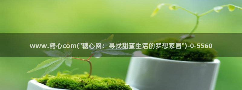 糖心vlog塔塔：www.糖心com(\