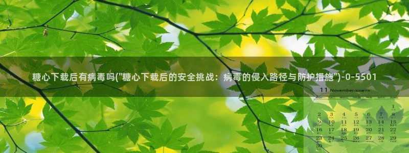 糖心vlog白虎