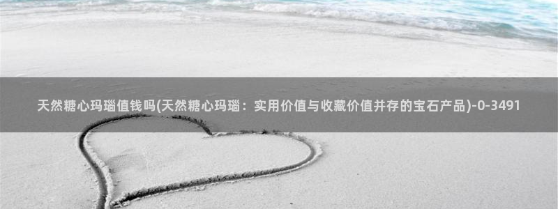 糖心vlog下载心糖