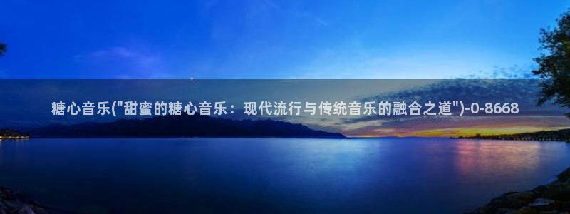 糖心vlog高清免费