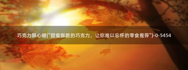 糖心vlog号