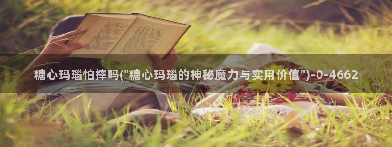 糖心vlog苹果