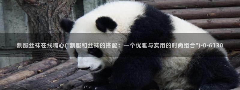 糖心动漫vlog官网观看