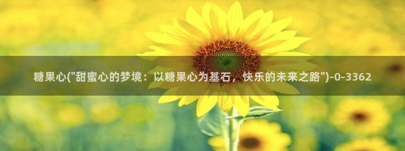 糖心vlog是一个诈骗app