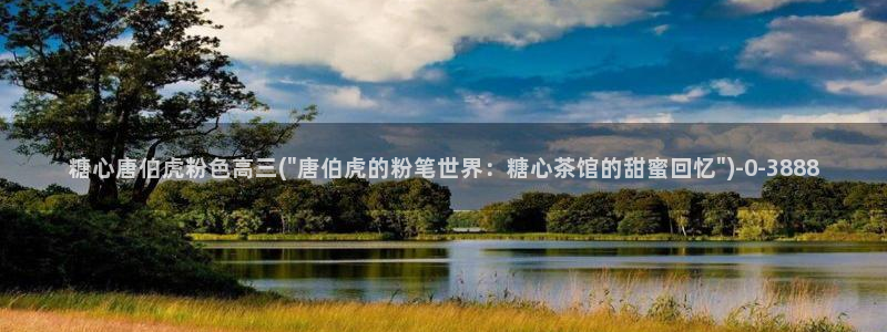 糖果心vlog娜娜