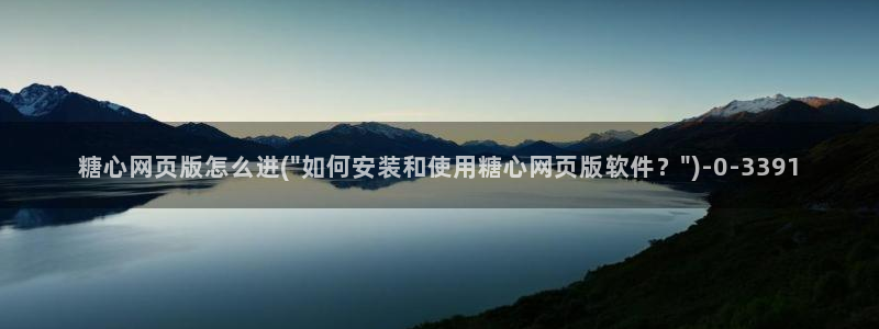 糖心vlog官网i